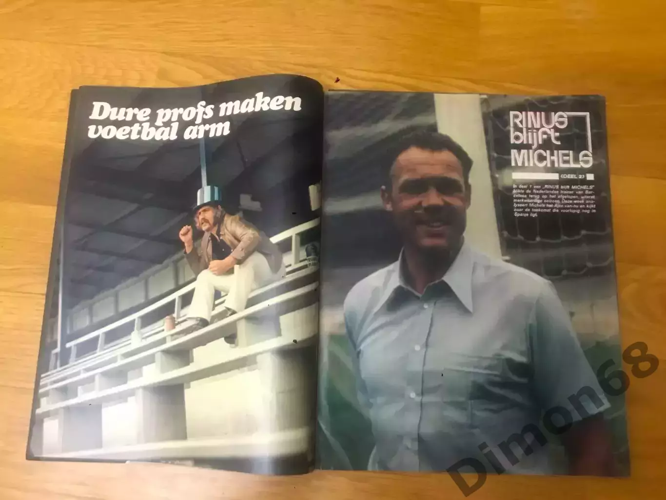 1-0 1972г журнал не целый 3