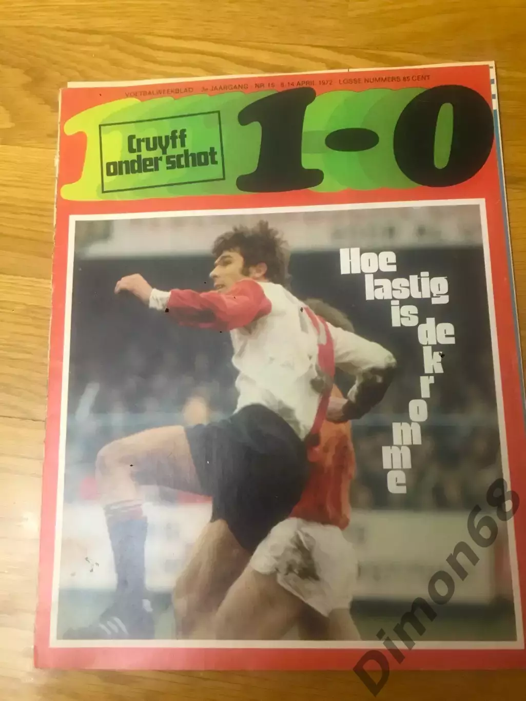 1-0 1972год журнал целый