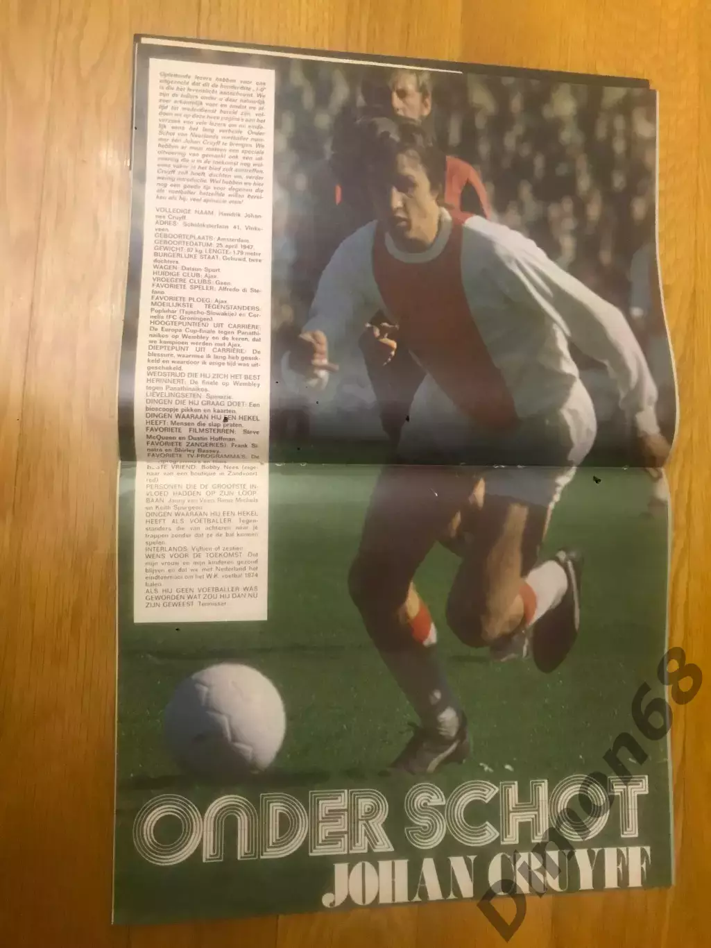 1-0 1972год журнал целый 5