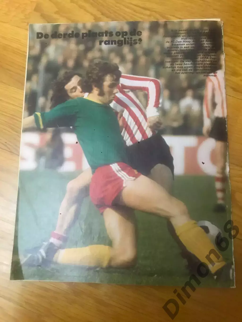 1-0 1972год журнал целый 7