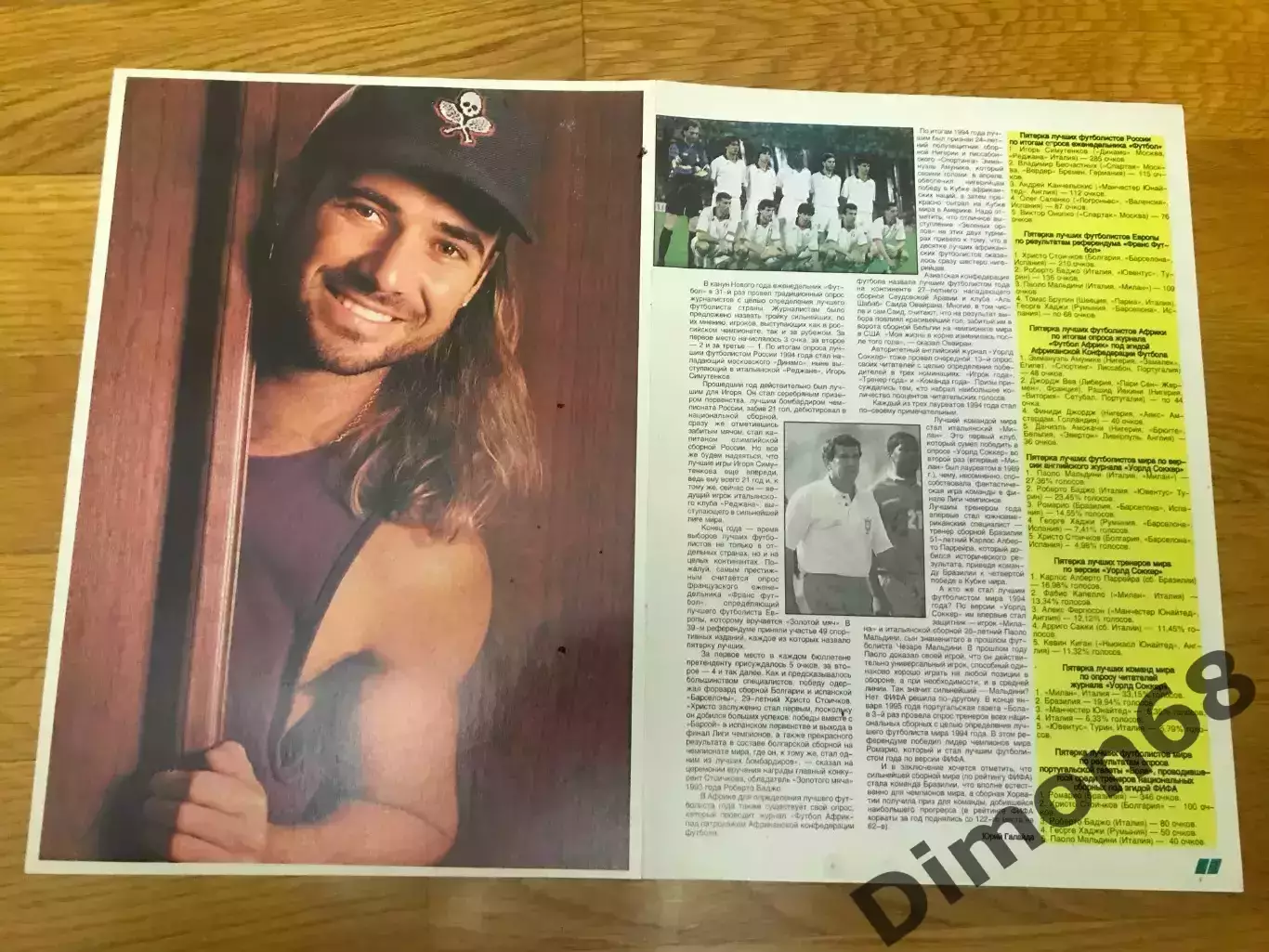 Сб Бразилия ч м 1994г 1