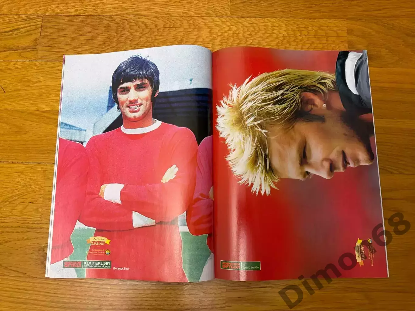 Мировой футбол сентябрь 2002г целый в идеальном состоянии 5