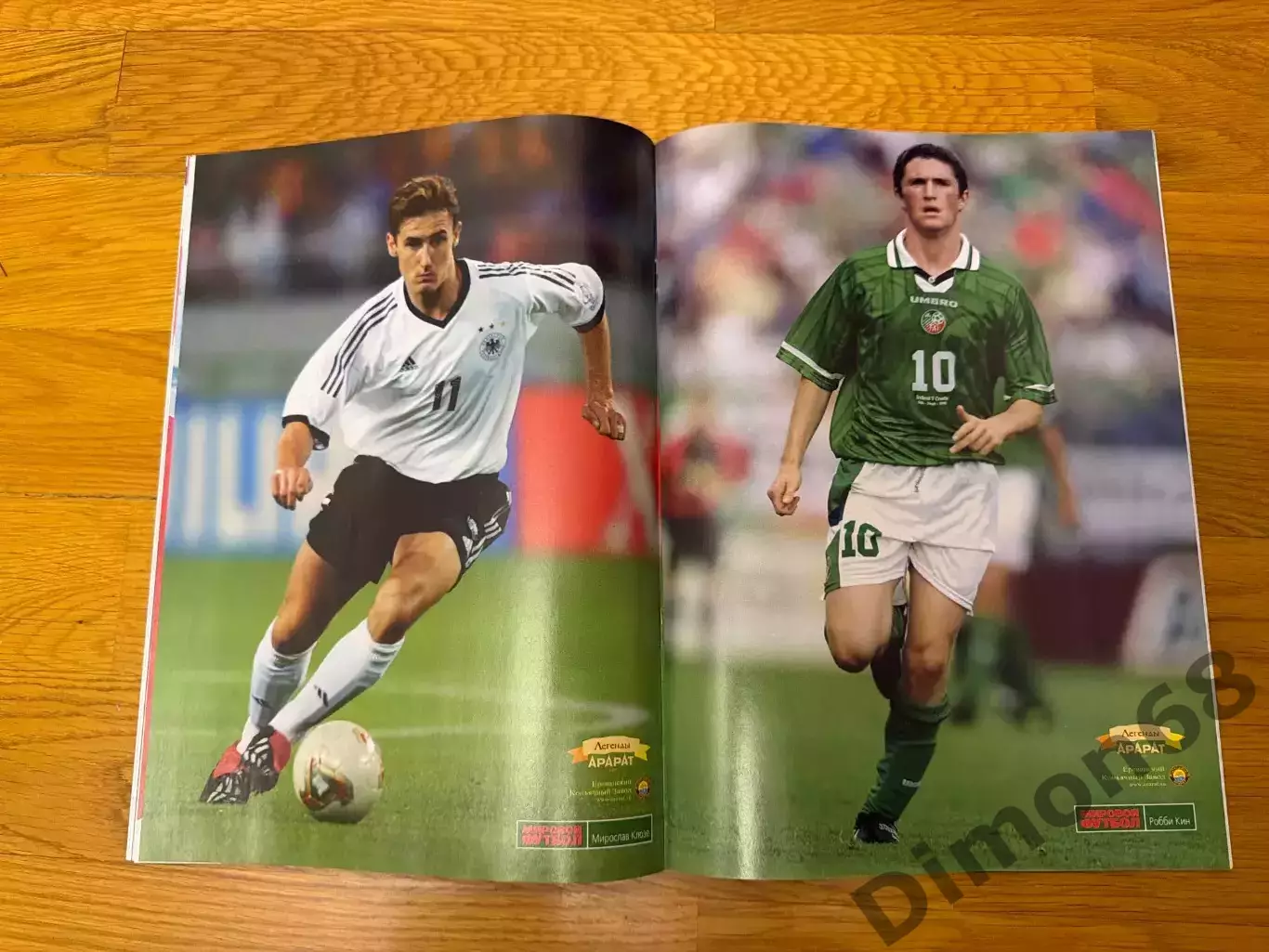 Мировой футбол сентябрь 2002г целый в идеальном состоянии 6