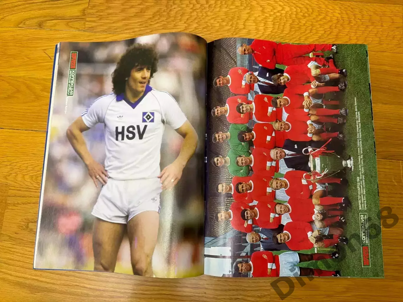 Мировой футбол февраль 2002г целый в идеальном состоянии 1