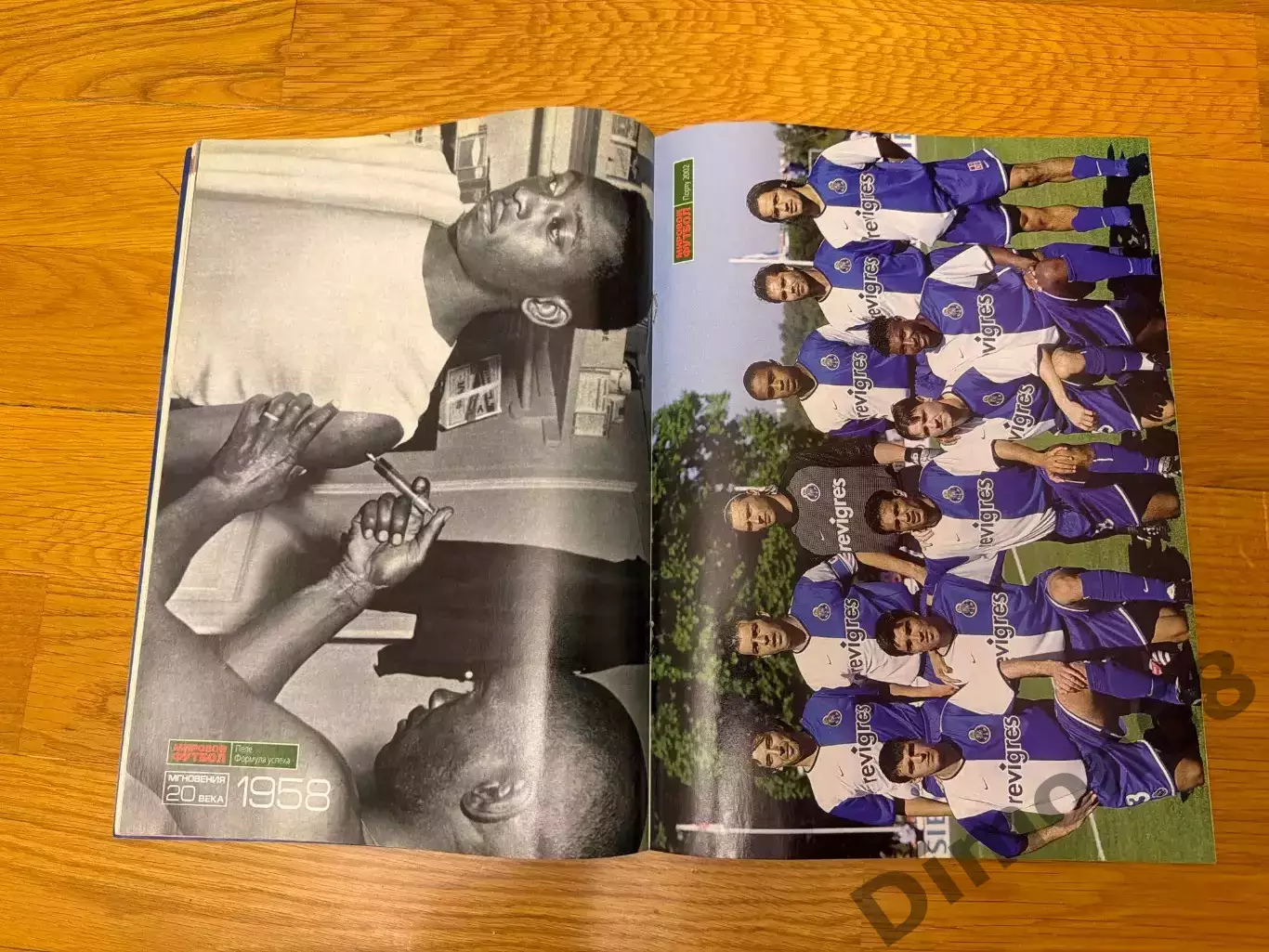 Мировой футбол февраль 2002г целый в идеальном состоянии 2