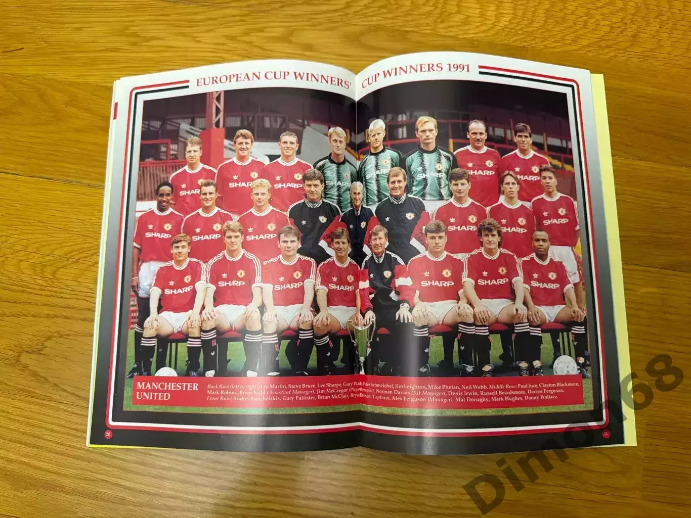 Финал цервена звезда-манчестер юнайтед супер кубок 1991г 3