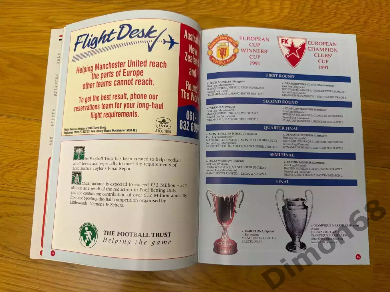 Финал цервена звезда-манчестер юнайтед супер кубок 1991г 4