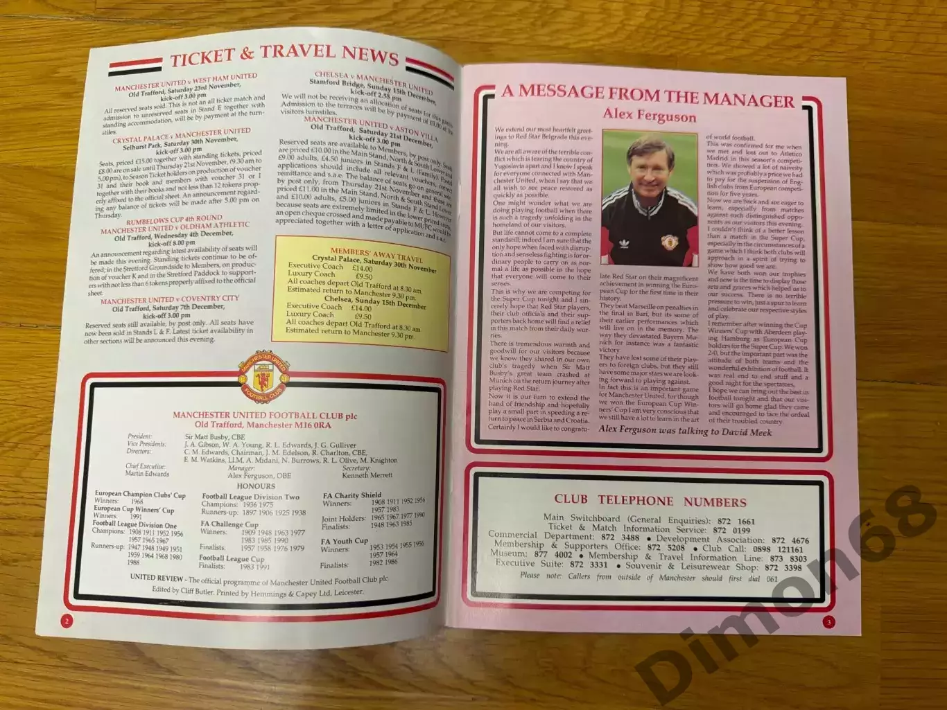 Финал цервена звезда-манчестер юнайтед супер кубок 1991г 6