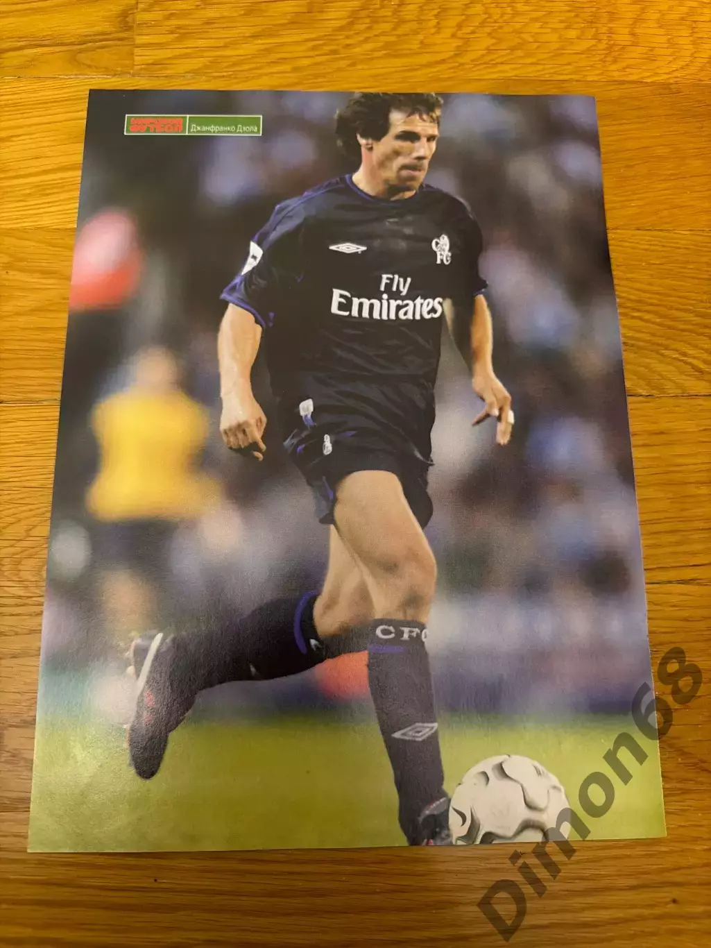 Ван дер Варт ; дзола ; креспо; локомотив 2