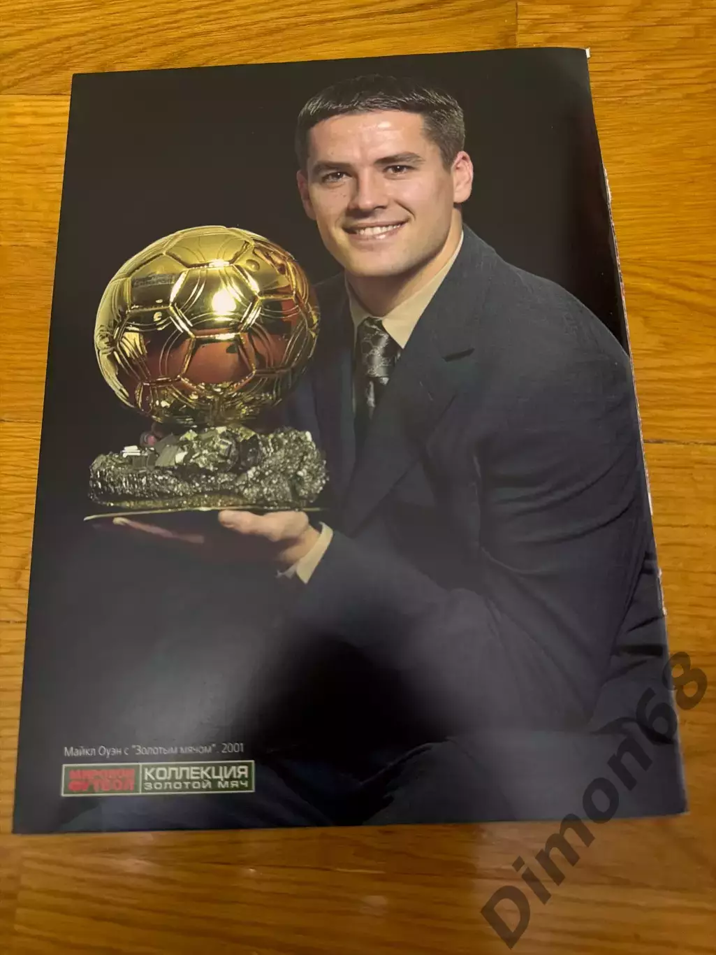 Майкл Оуэн; Франческо Тотти