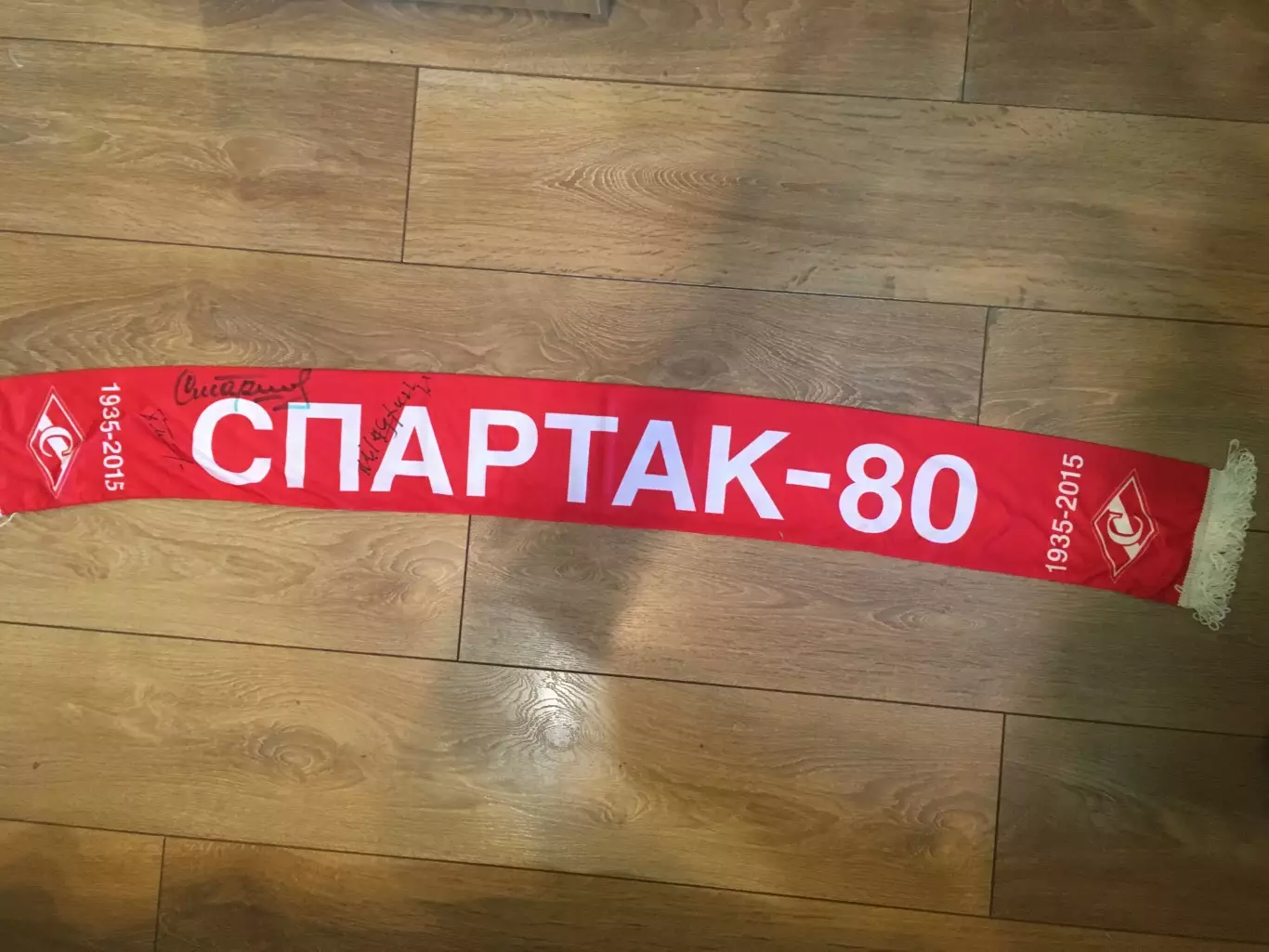 Автографы В.Старшинова, Б.Майорова и В.Шадрина на шарфе Спартак-80