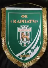 ФК Карпати Львів