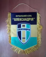 ФК Олександрія