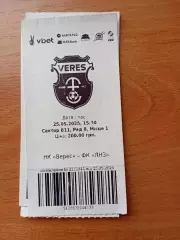 Верес Рівне - ЛНЗ Черкаси 25.05.2025щ