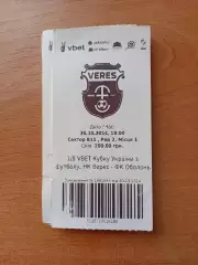 Верес Рівне - Оболонь Київ 30.10.2024