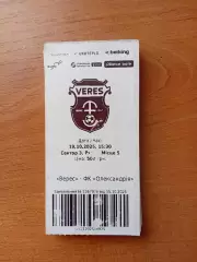 Верес Рівне - Олександрія 19.10.2025