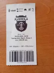 Верес Рівне - Оболонь Київ 03.05.2025