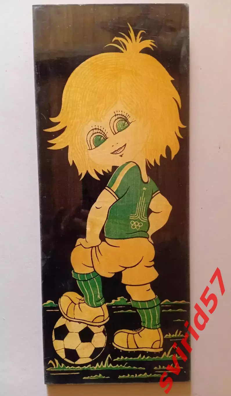 Олімпіада 1980