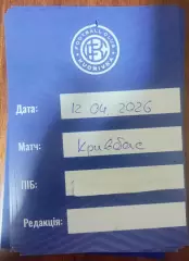 ФК Кудрівка - Кривбас Кривий Ріг 12.04.2026