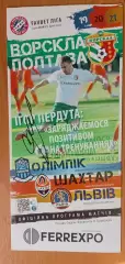 Ворскла Полтава - Олімпік, Шахтар, ФК Львів з автогрфом В.Сачко.