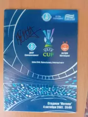 Дніпро Дніпропетровськ - Абердін Шотландія 04.10.2007 з автогрпфои М.Бартуловіча