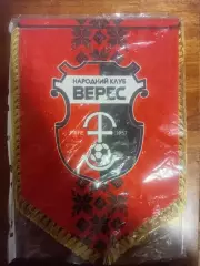 НК Верес Рівне