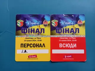 Ворскла Полтава - Шахтар Донецьк 15.05.2024