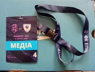 Епіцентр Кам'янець -Подільський - ЛНЗ Черкаси 21.02.2026