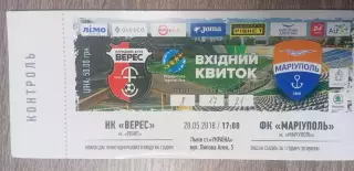 НК Верес Рівне - ФК Маріуполь 20.05.2018