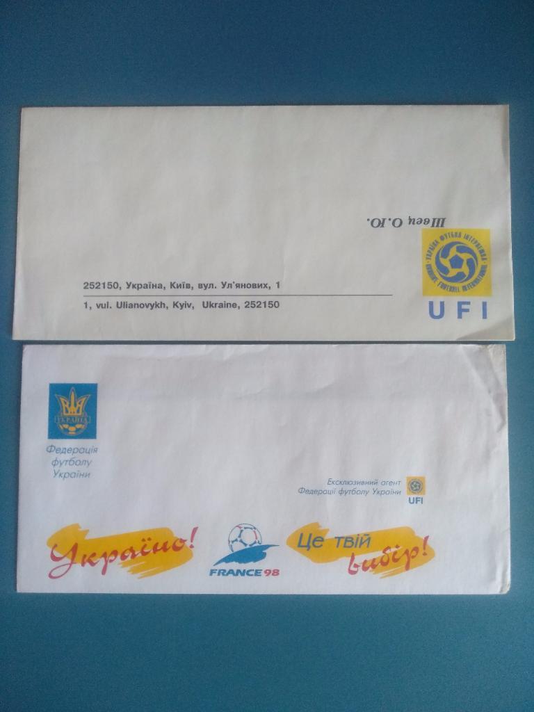 Украина 1996 - 1998, комплект конвертов