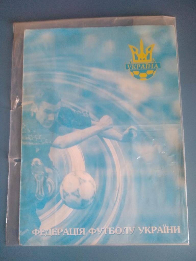 Украина 1996 - 1998, папка для бумаг