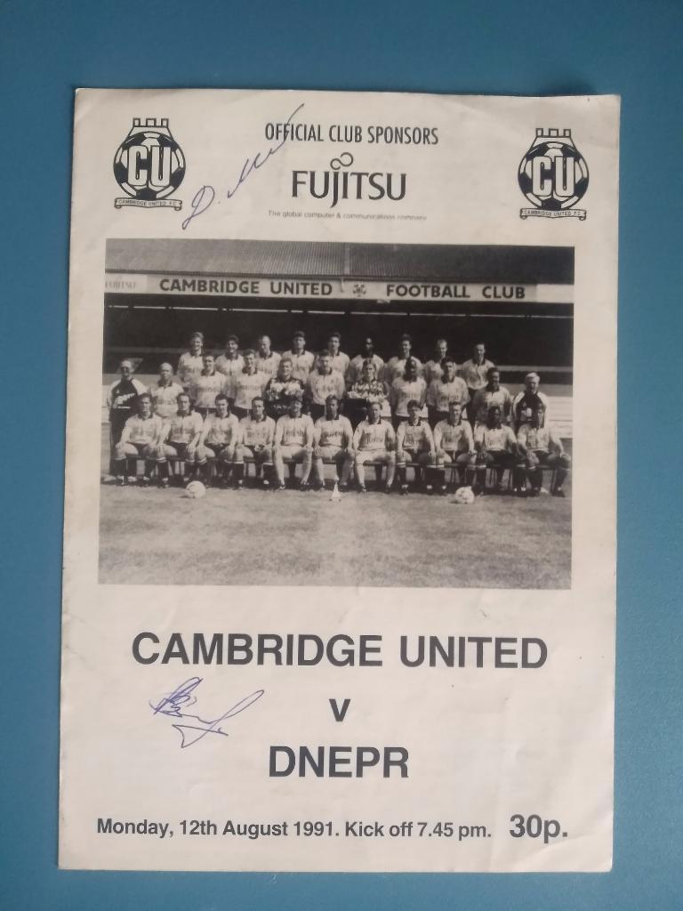 Кембридж Юнайтед Англия - Днепр Днепропетровск 1991