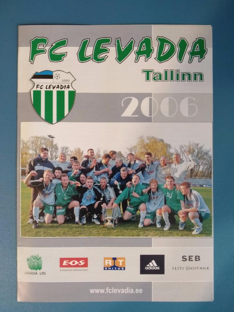 Левадия Таллинн - Ньюкасл Юнайтед Англия 2006 (2)