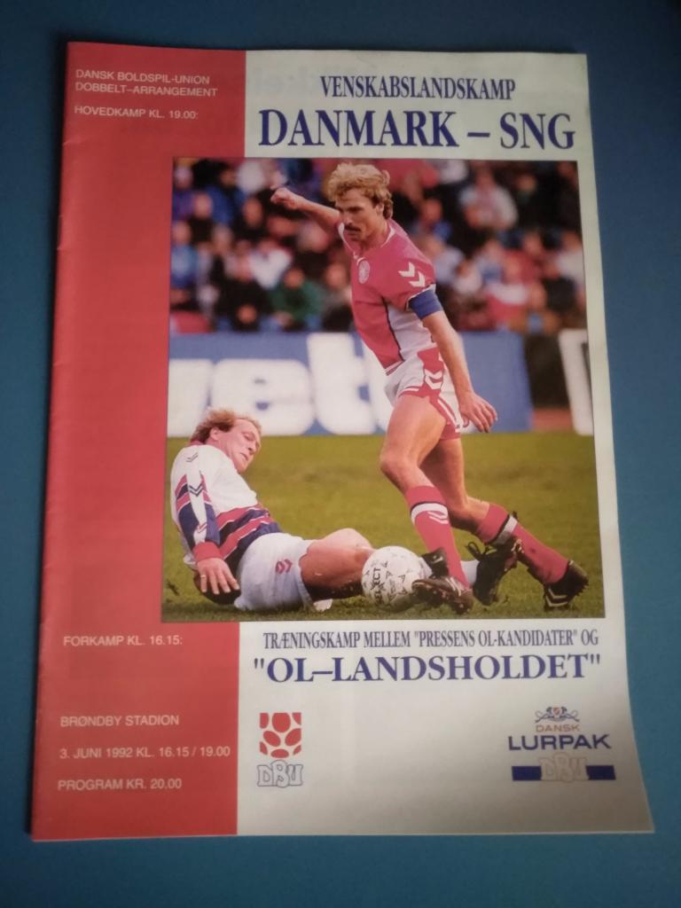 Дания - СНГ 1992