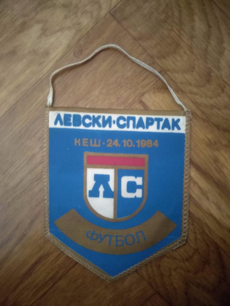 Вымпел Левски - Спартак - Днепр Днепропетровск 1984