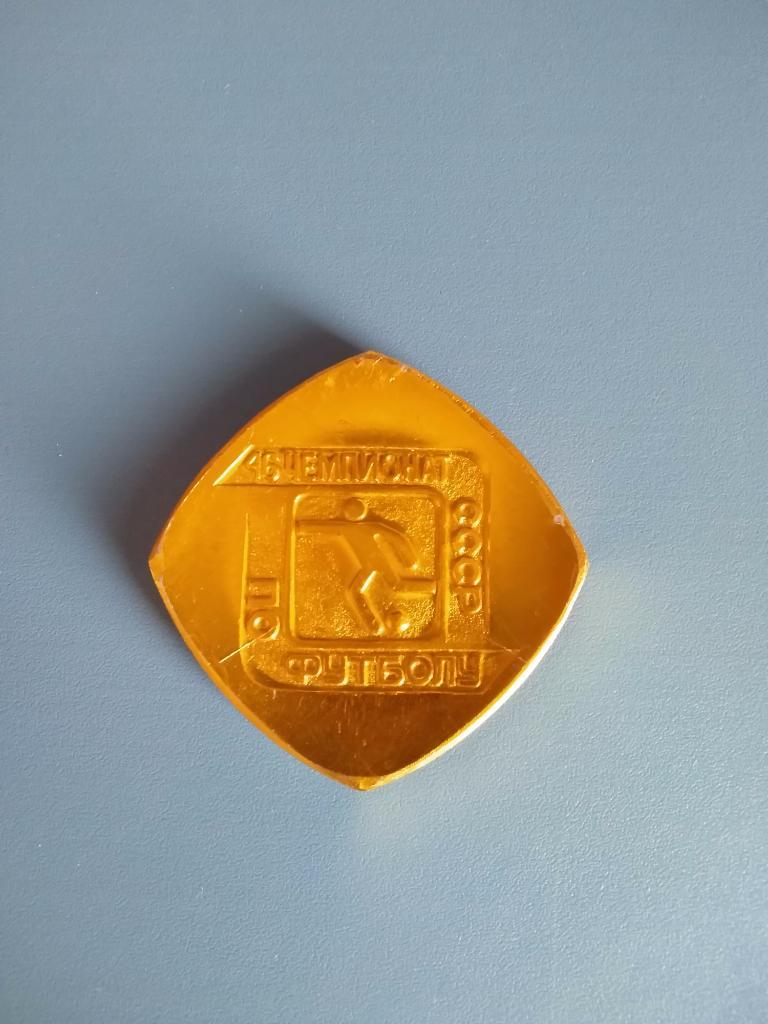 Медаль. Днепр Днепропетровск. Чемпион СССР 1983 года