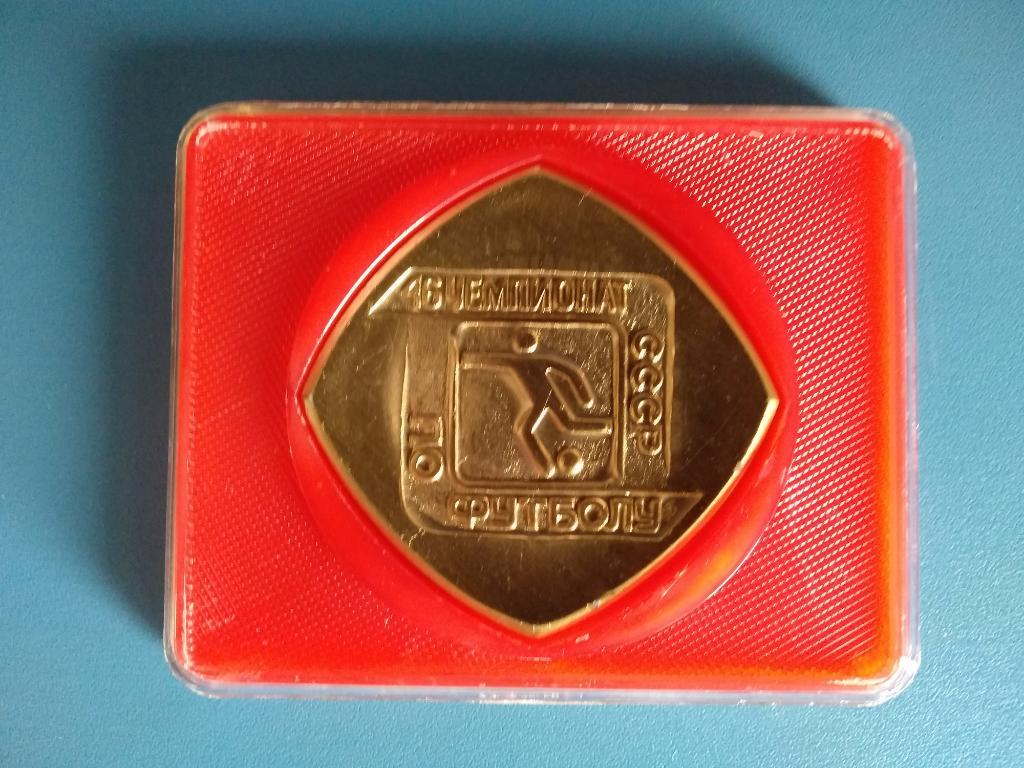 Медаль. Днепр Днепропетровск. Чемпион СССР 1983 года, в упаковке