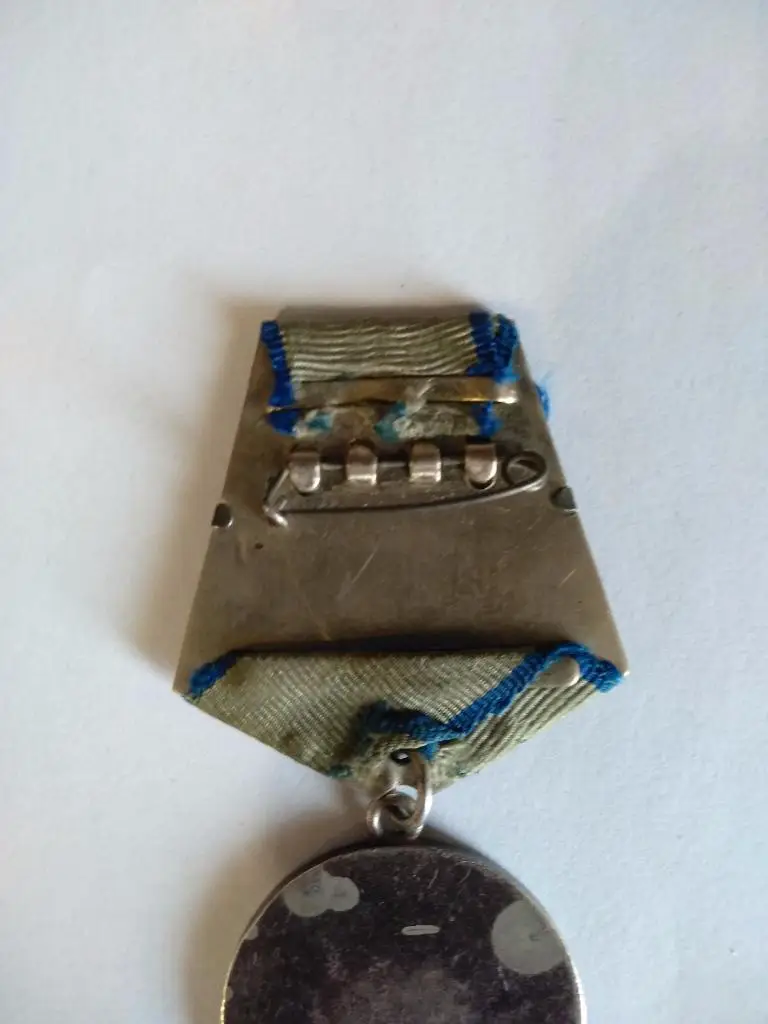 Медаль СССР. За отвагу 3