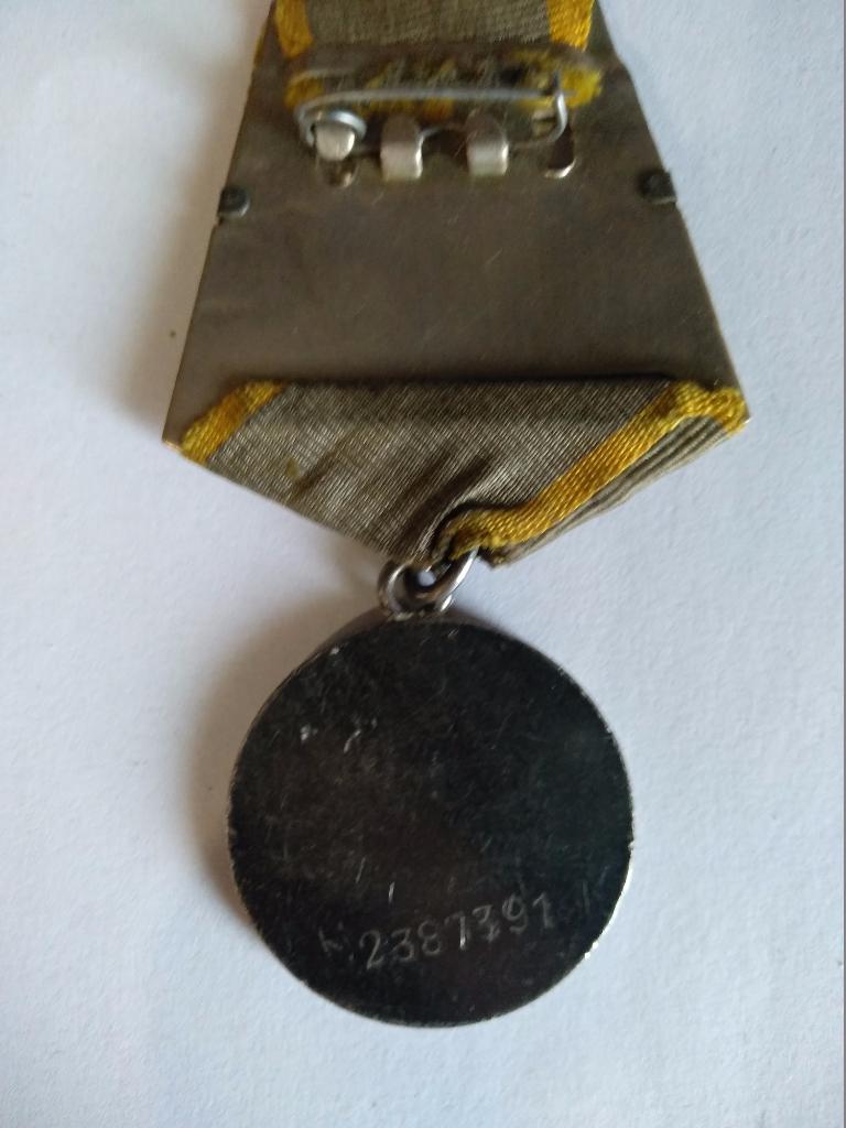 Медаль СССР. За боевые заслуги 2