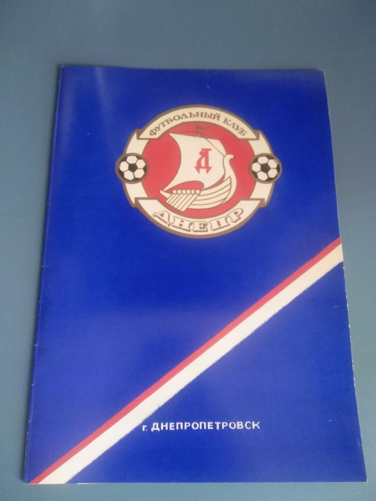Папка для бумаг. Днепр Днепропетровск 1988