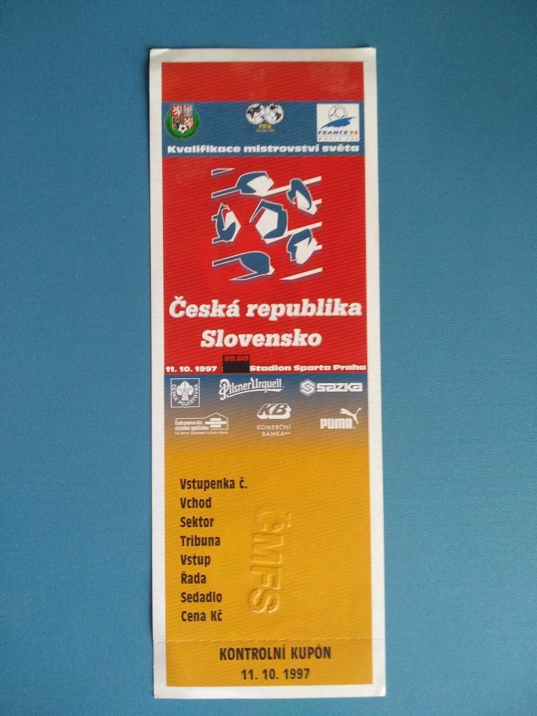 Чехия - Словакия 1997