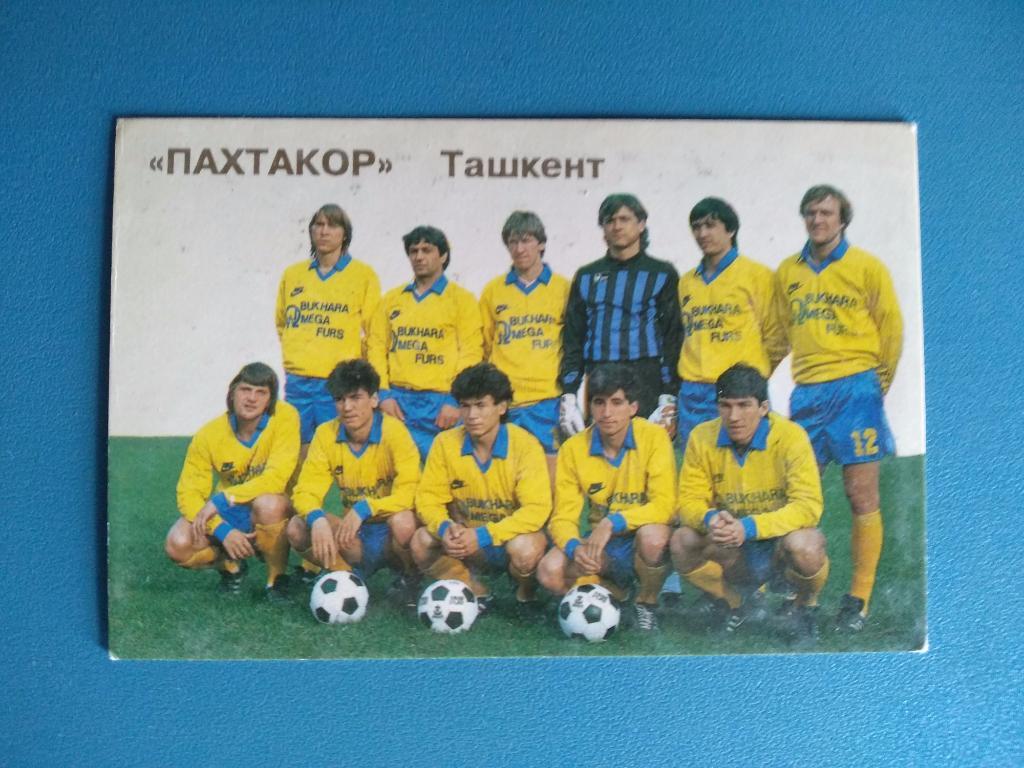 Календарик Пахтакор Ташкент 1992