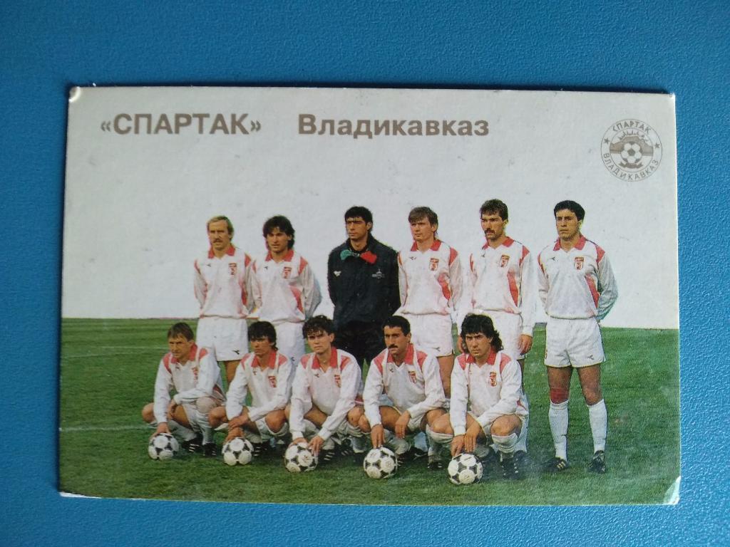 Календарик Спартак Владикавказ 1992