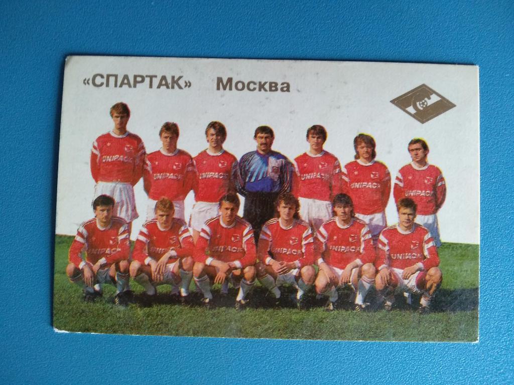 Календарик Спартак Москва 1992