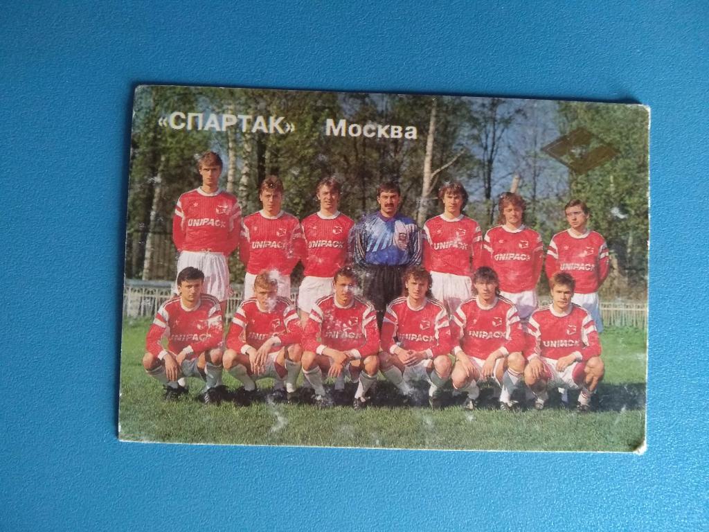 Календарик Спартак Москва 1992