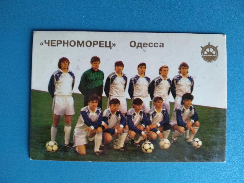 Календарик Черноморец Одесса 1992
