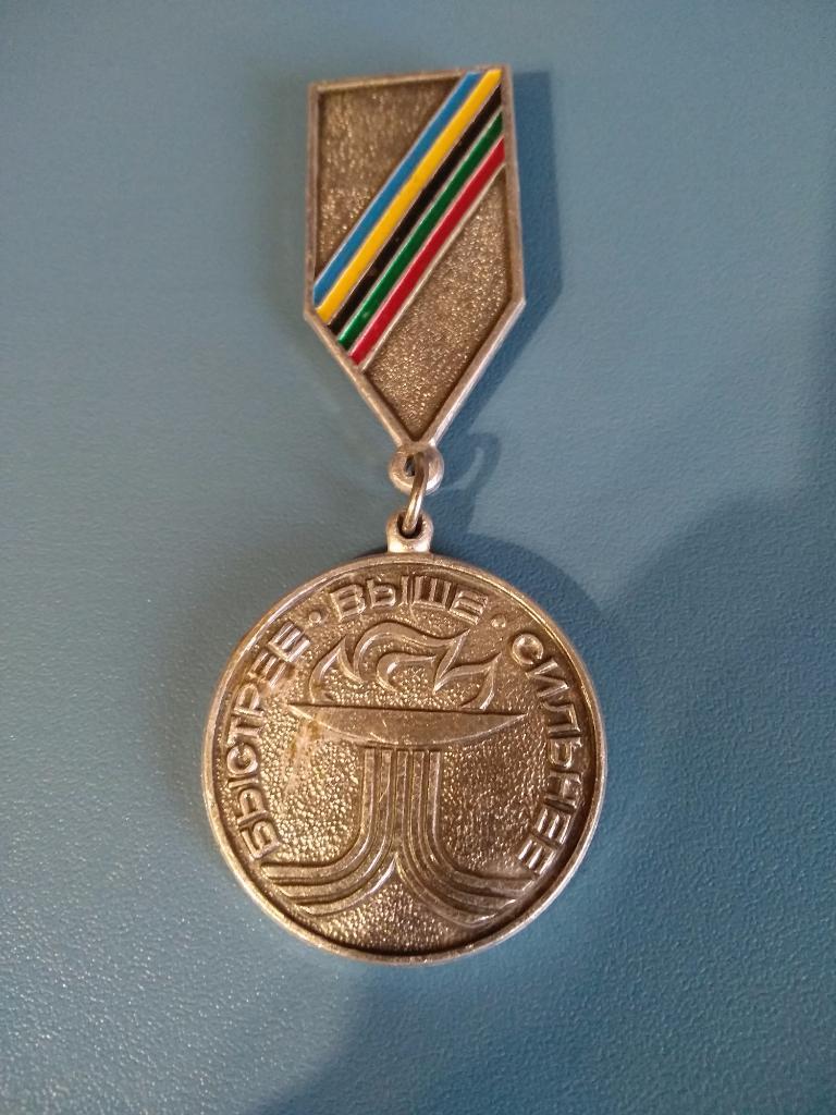 Днепропетровск 1976. Медаль участника. Легкая атлетика