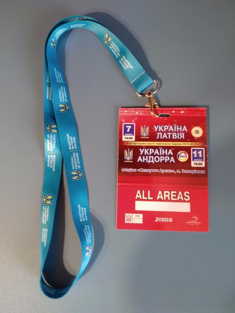 VIP! Украина - Андорра 2018