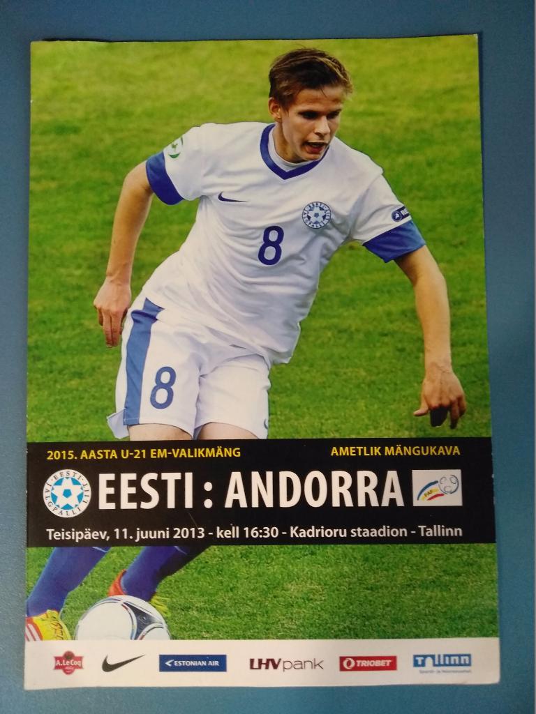 Эстония - Андорра 2013
