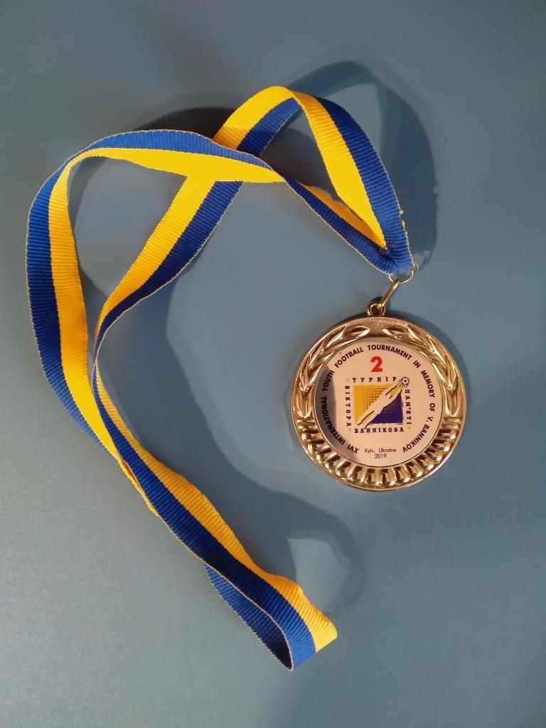 Медаль. Украина 2019. Турнир Банникова 2019. 2 место